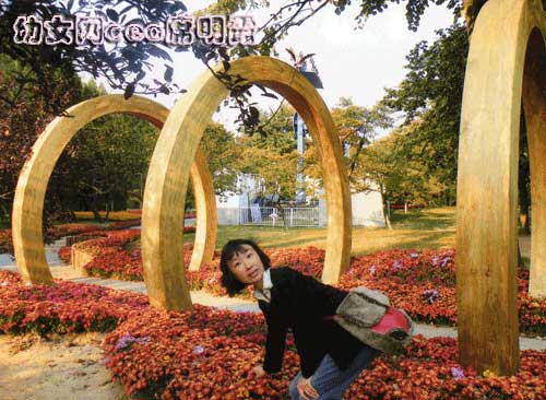 CEO席明霞40岁的照片